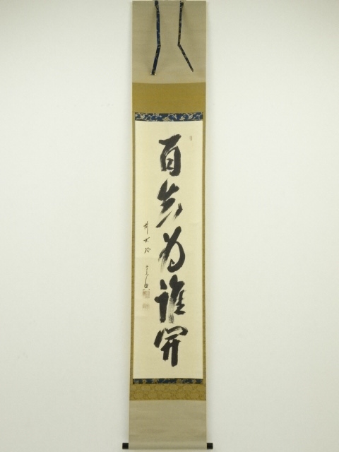 JAPANESE HANGING SCROLL / HAND PAINTED / CALLIGRAPHY